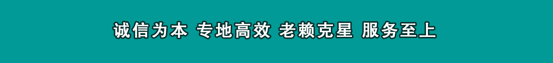 萧县清数公司