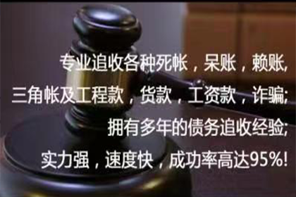逾期欠款超千余元是否触犯法律？